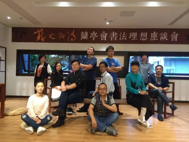 第四届兰亭会书法作品展,兰亭会第四届全国书法跨年展