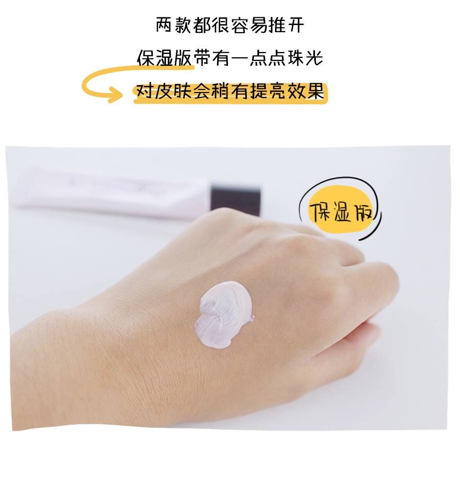 苏菲娜隔离测评台版,苏菲娜隔离霜控油真实测评