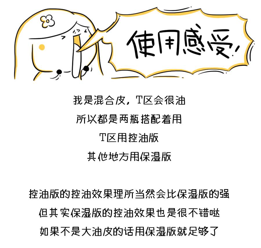 苏菲娜隔离测评台版,苏菲娜隔离霜控油真实测评