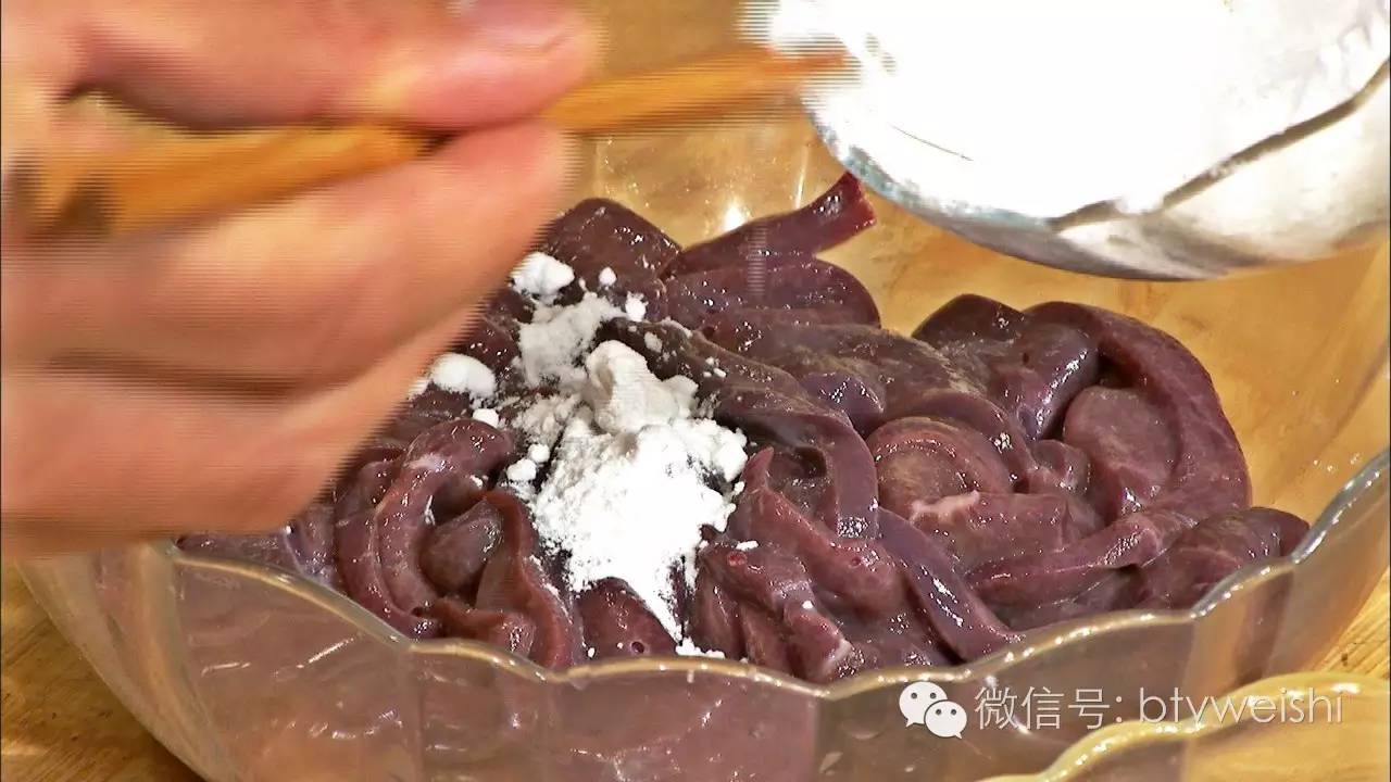 养生厨房今日播出:豉香肝尖