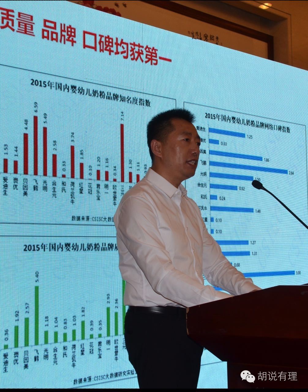 奶粉口碑最好的中国前十名,婴儿品牌奶粉口碑排行榜前十名