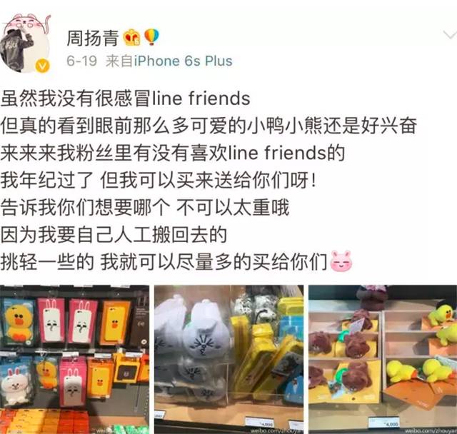 你们为年入2000万的网红们买单，她们却卖你一堆烂脸假货！