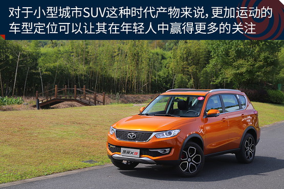 凯翼X3试驾2021款,凯翼x3新款试驾