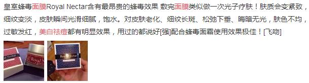 微商上的护肤品是骗人的吗,微商被人欺诈怎么办
