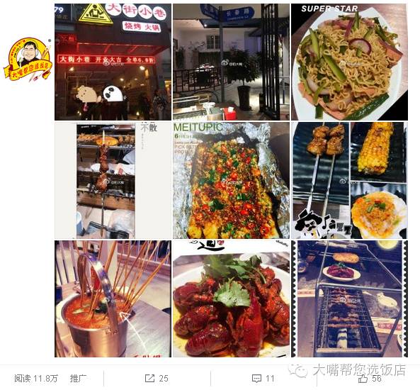 大连好吃的餐厅排行榜前十名,大连好吃的餐厅前十位高人气餐厅