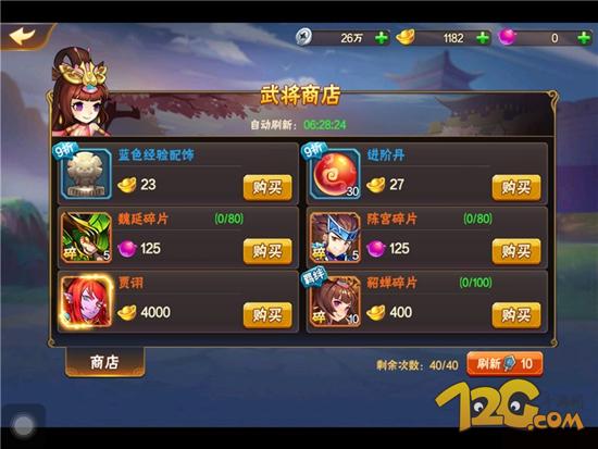 《放开那三国2》手游评测放不开的趣味三国