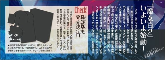 魔女与百骑兵2第一弹,魔女与百骑兵2boss攻略