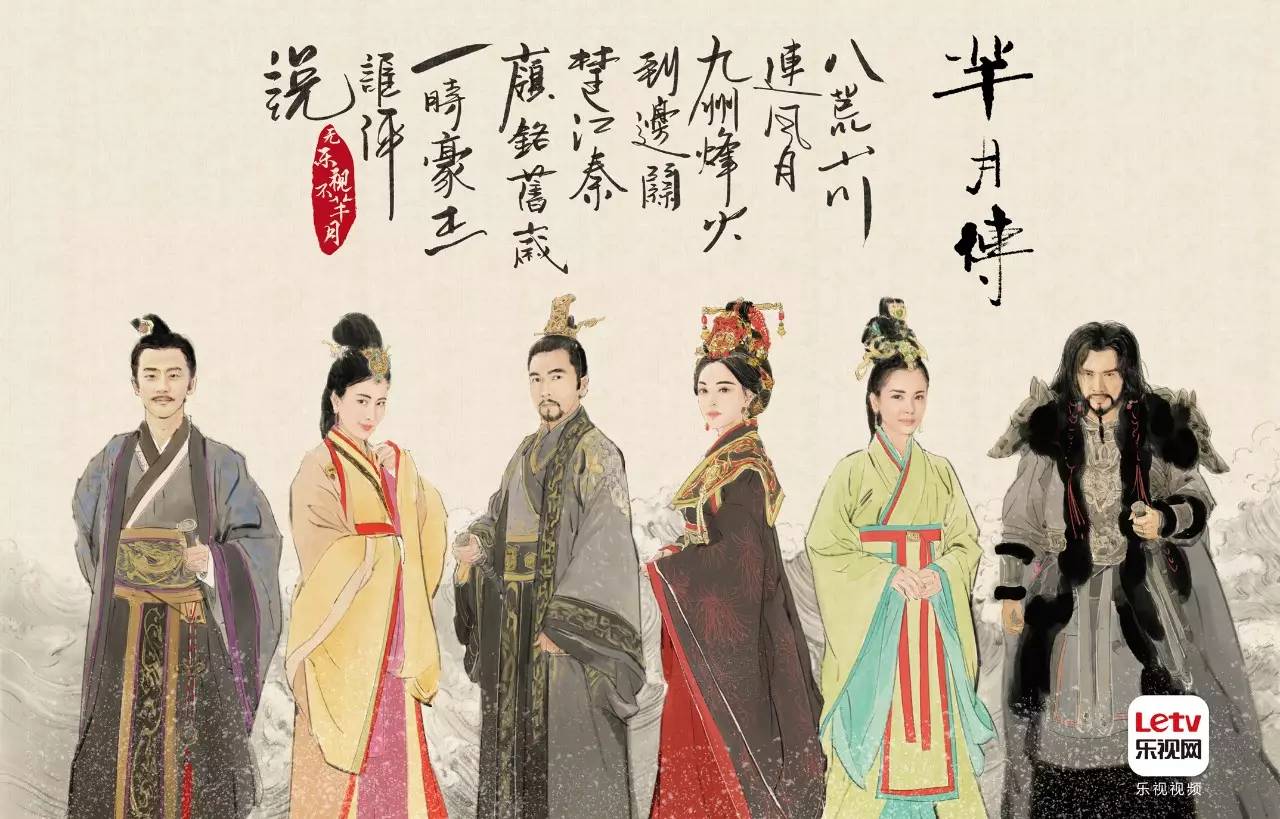 揭秘《芈月传》一个新媒体营销“网红”是如何养成的？