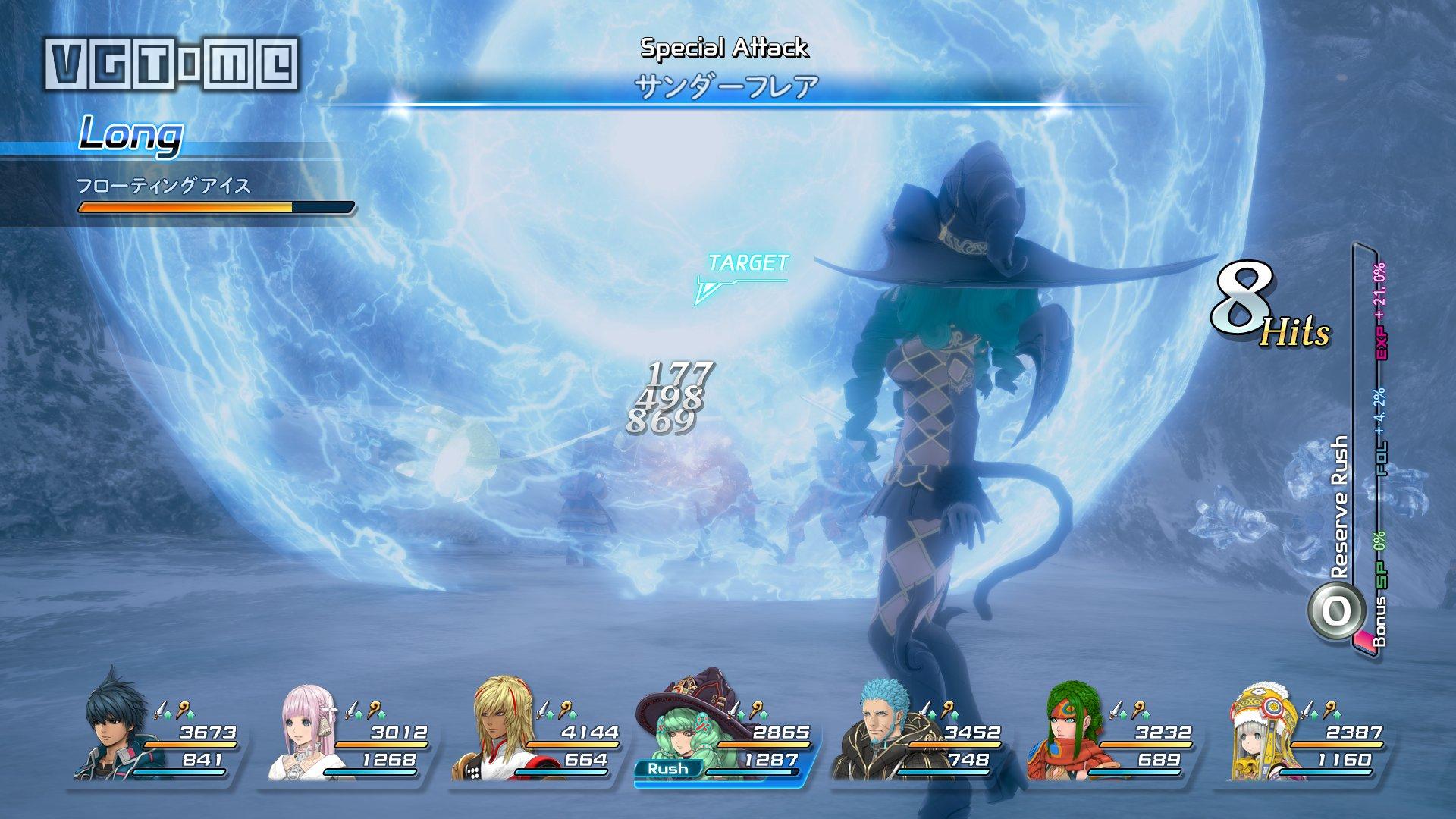 星之海洋5武器合成中文,星之海洋5最终武器