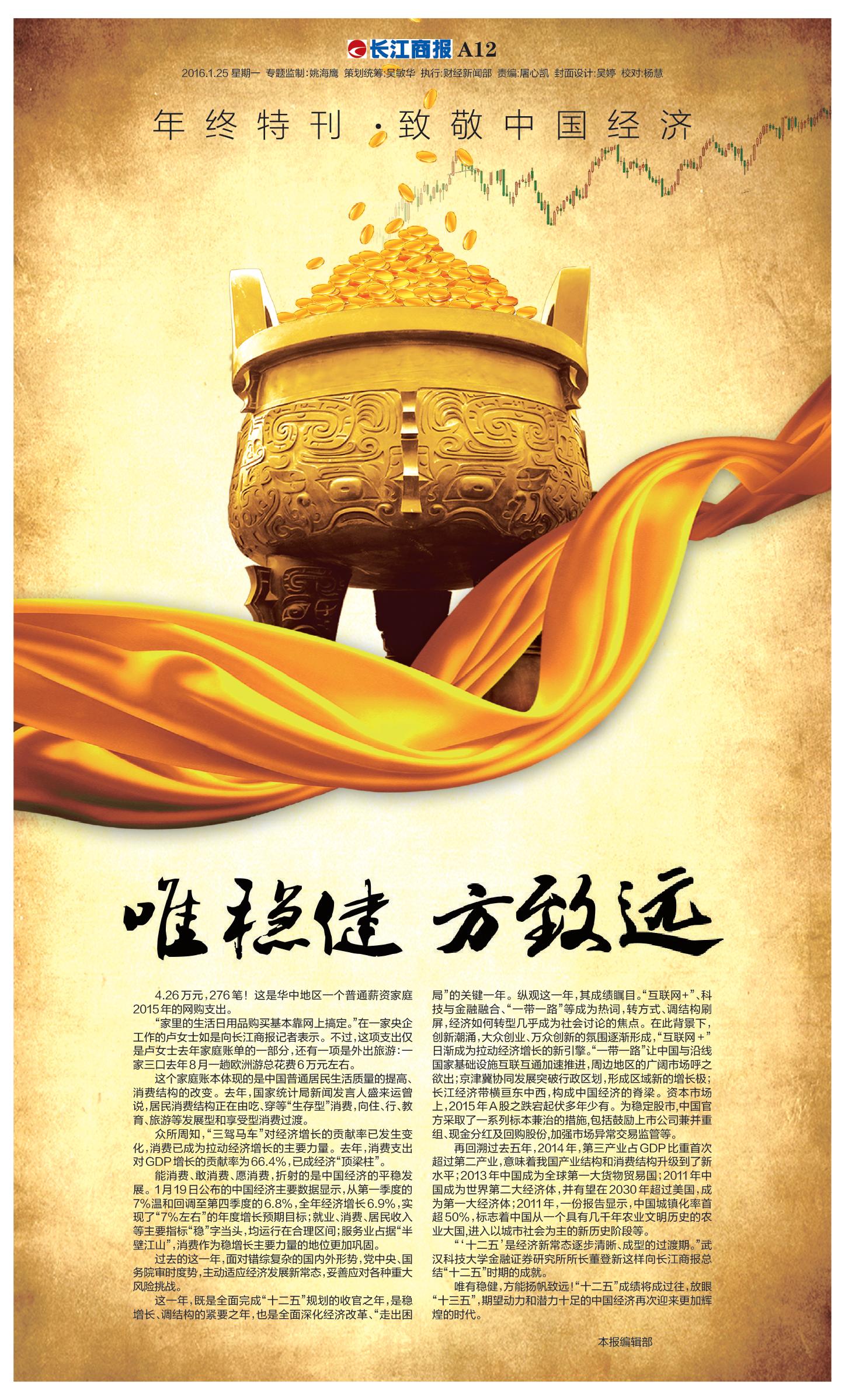 涓浗缁忔祹骞翠細2017,2015涓浗缁忔祹骞翠細