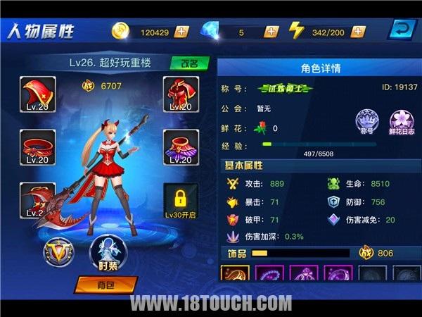 疾风剑魂pk,疾风剑魂加强版