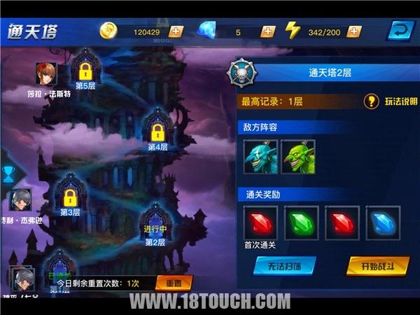 疾风剑魂pk,疾风剑魂加强版