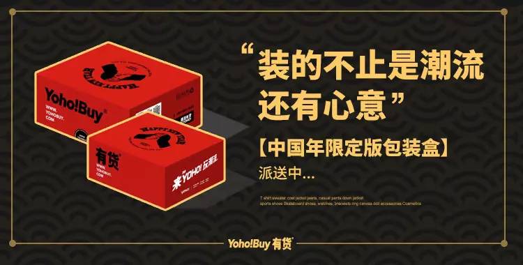 活久见，不玩SM却要玩这个超骚的单品！