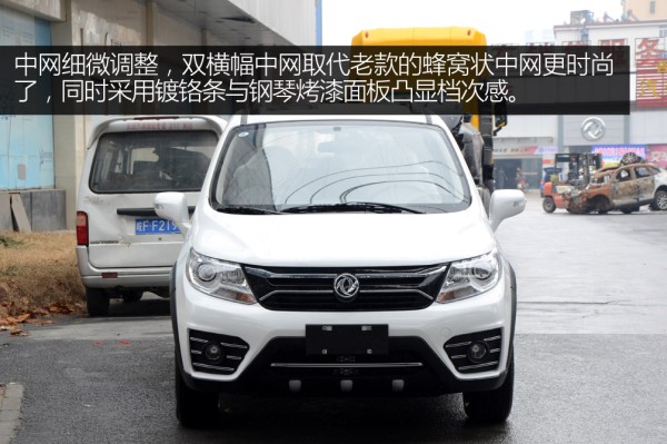 景逸x32016款,景逸x3新款图片及报价