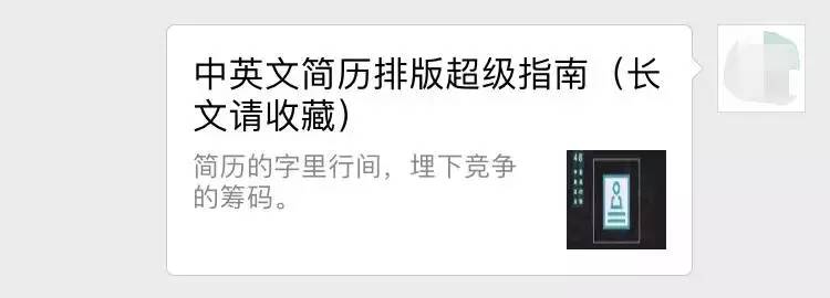 JZ的文章是如何排版的？