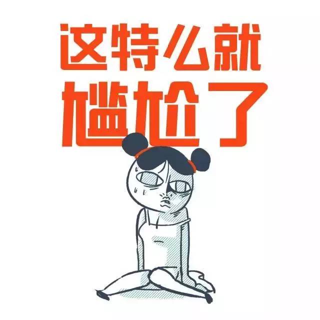 美妆|别在毁脸的路上一去不复返，贝XX打脸了。