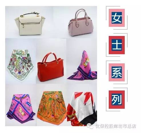 广告优保控股,震惊整个廊坊!