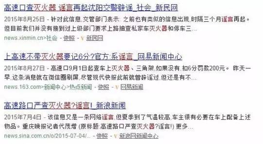 疯传!10月起,车辆不带灭火器要扣6分?高速交警权威发布来了还有,宁波这里马上要堵疯!