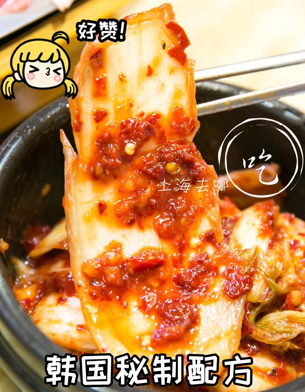 这家隐秘的韩料小店,仅靠5道菜就获得五星好评!还成了韩国人的深夜食堂!