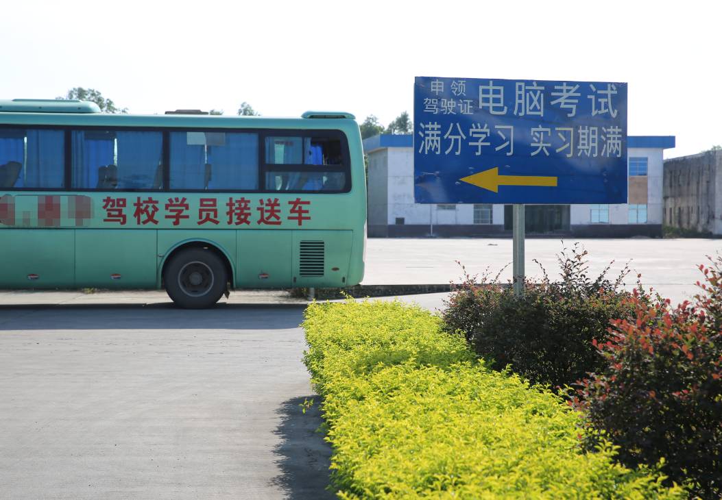 鏀惰棌椹剧収,鏀惰棌椹炬牎鎴愮哗