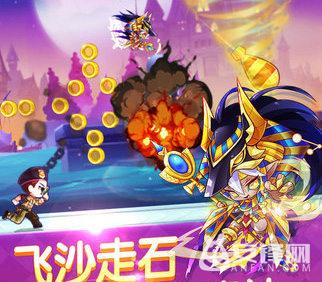 0.4的阿努比斯和0.6的阿努比斯对比,天天酷跑阿喀琉斯竞速