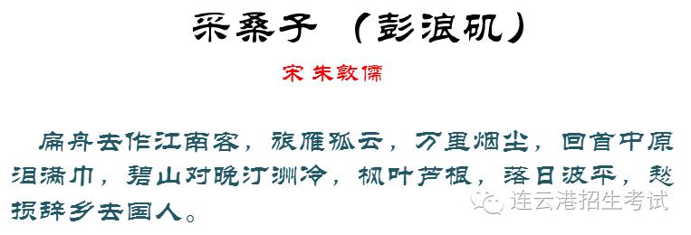 蕴含爱国情怀的中国古诗词,爱国情怀积极向上的古诗词繁体