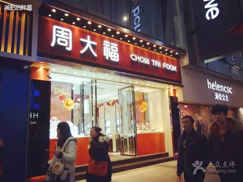 周大福创始人郑裕彤年龄,周大福老板郑裕彤传奇人生