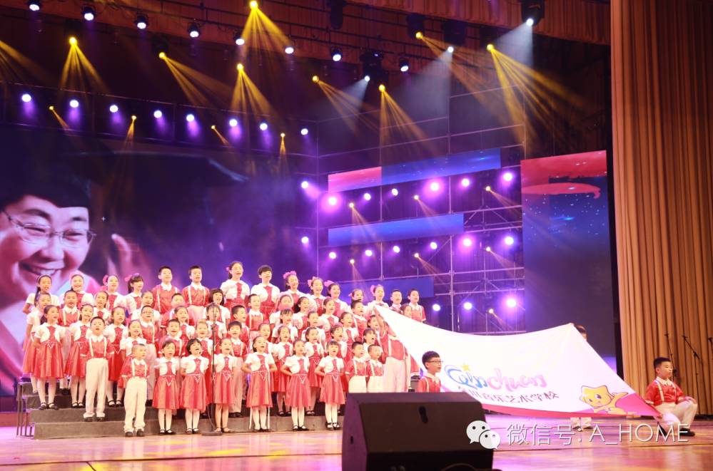 校庆|一个艺校与一座城市的倾城之恋