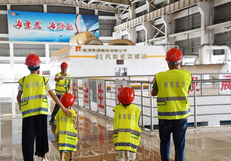 鍗庢鼎鐢靛姏鍗楁矙,骞垮窞鍗楁矙鍗庢鼎鐢靛姏鏈夐檺鍏徃