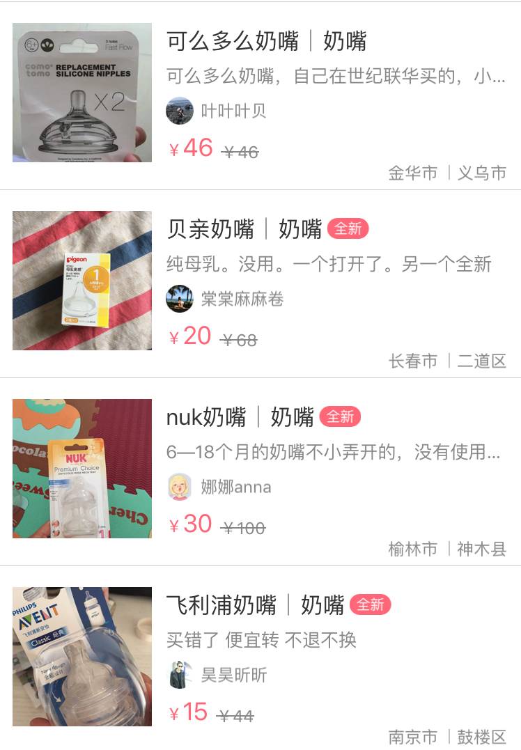 孙俪花粉儿店铺叫啥,孙俪花粉儿店铺叫什么