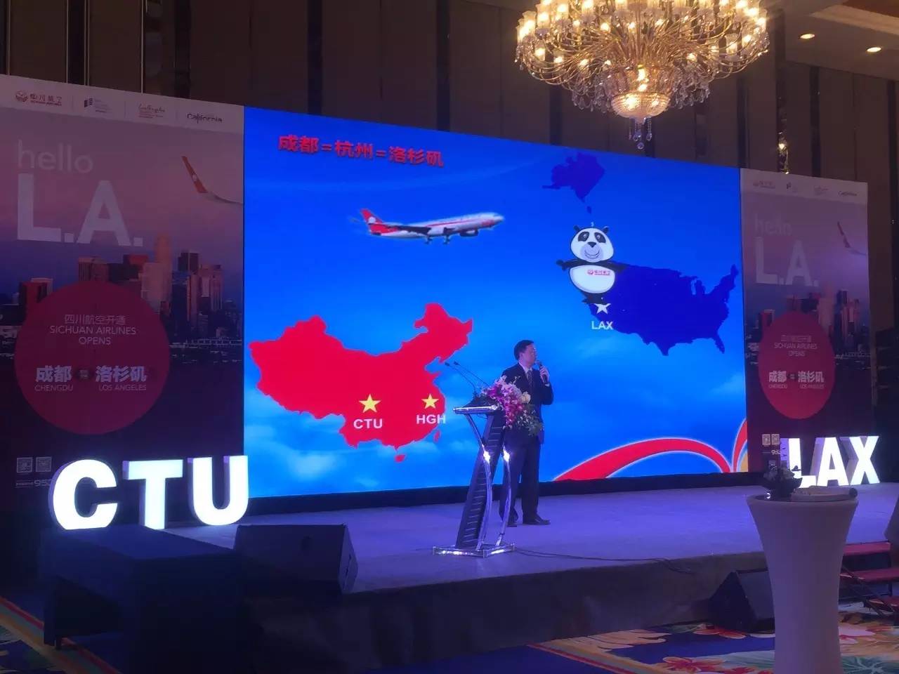 川航发布成都直飞洛杉矶新航线:10月17日首航!往返价2899元!(不含税)