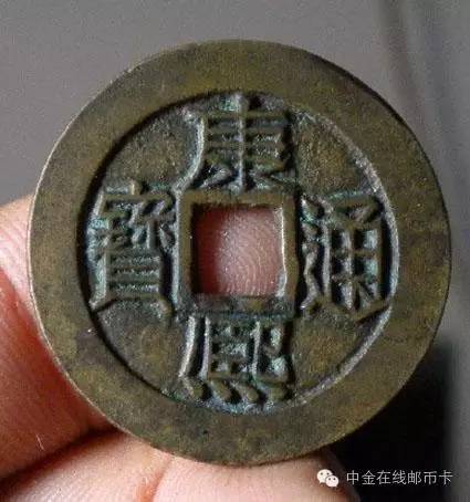 清代钱币的通字为啥是两点,清钱币背面是什么文字