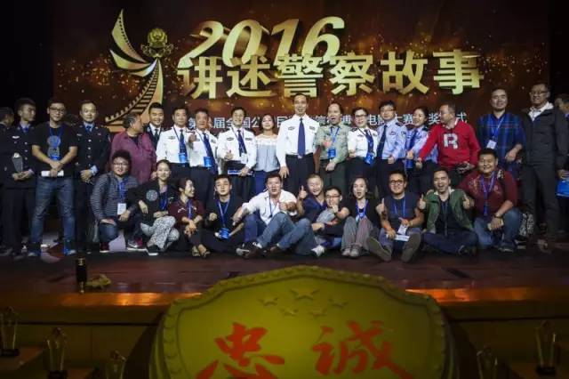 公安部第三届微电影大赛获奖名单,公安民警微电影大赛获奖视频集