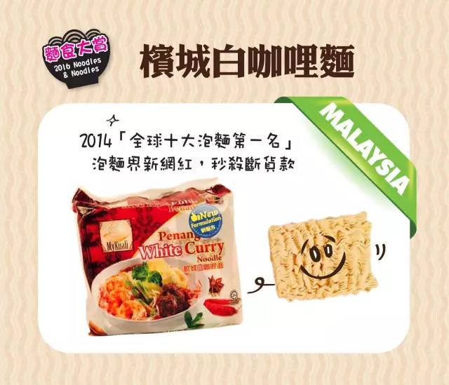 挑战吃全球前十好吃的泡面,试吃全球十大最好吃泡面排行榜