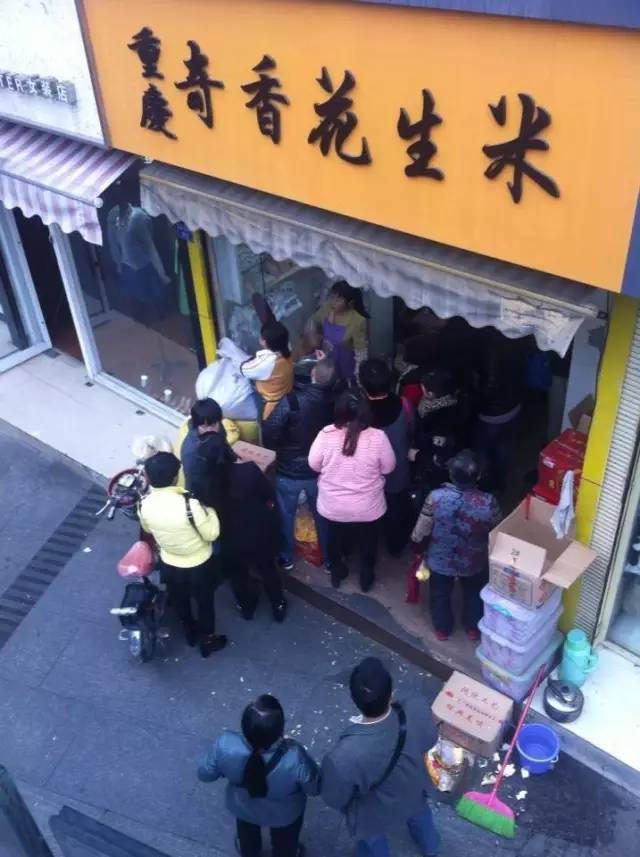 燃爆！成都首部美食VR！国庆不这样吃就亏大了！