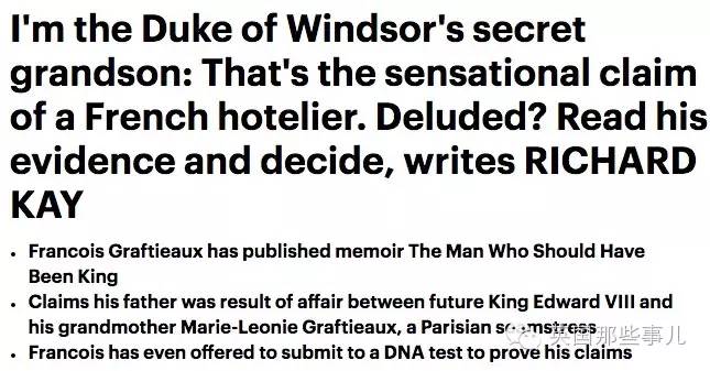 朋友的一句玩笑，这个法国哥们开始觉得自己本该当上英国国王..