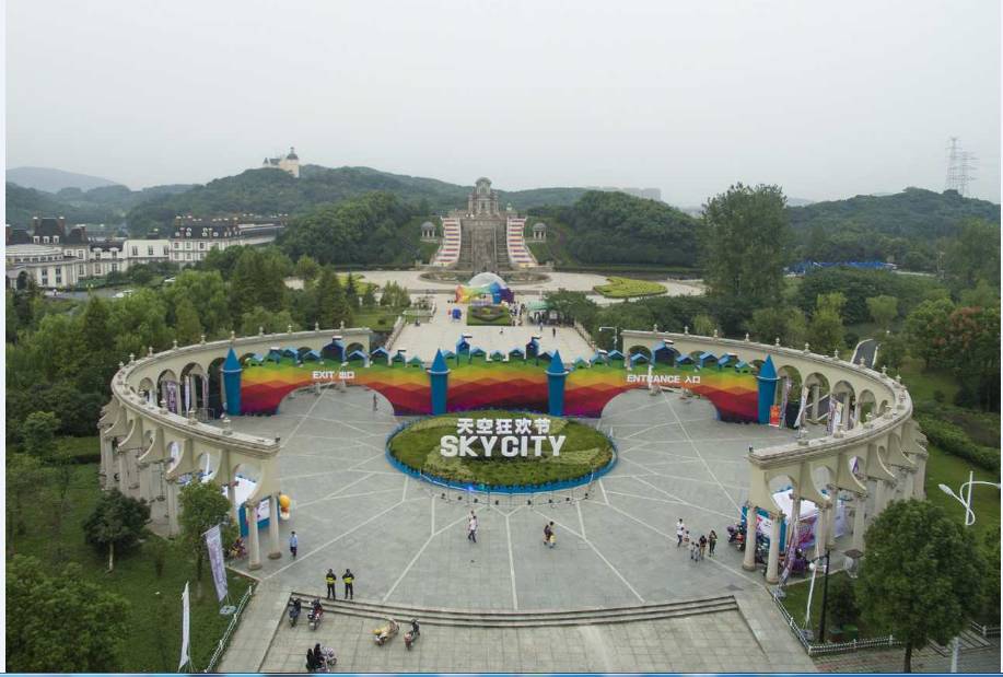 怎样一天玩好全部项目,天空狂欢节