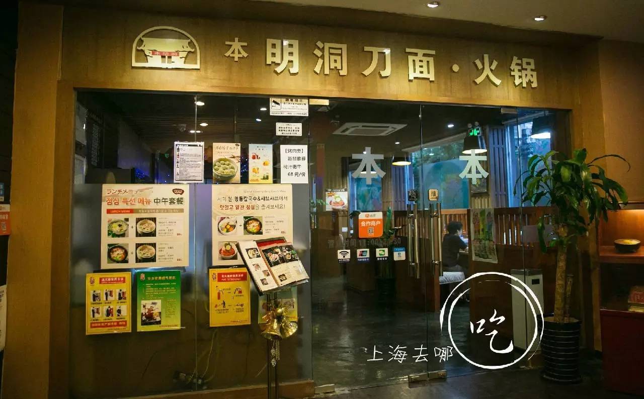 这家隐秘的韩料小店,仅靠5道菜就获得五星好评!还成了韩国人的深夜食堂!