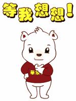 昌平开通5条快速公交,北京昌平公交最新消息今天