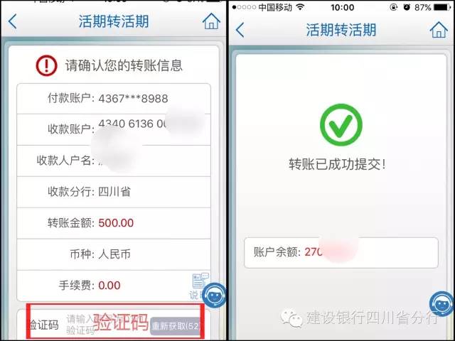 atm转账怎么24小时后才到,atm机延迟转账怎么解决