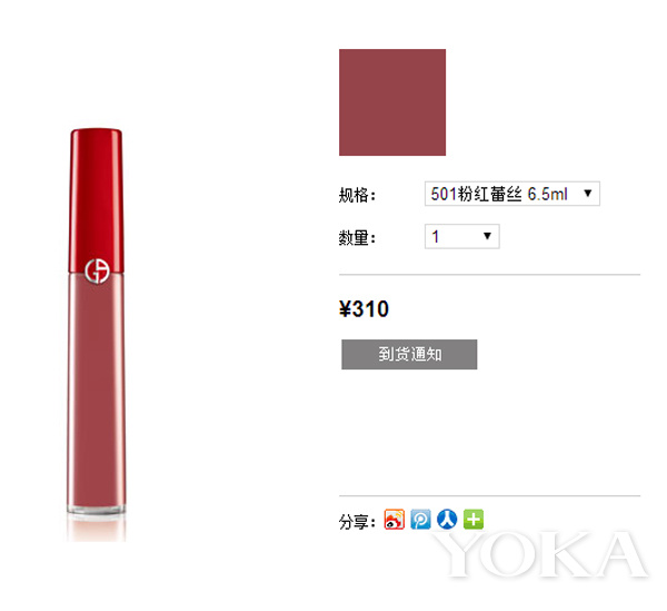 专柜化妆品是不是经常缺货,专柜断货的口红终于补上了