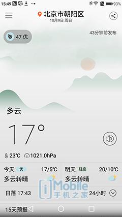 tcl950手机,tcl950u