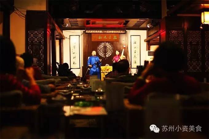 茶语絮人生丨一杯清茶一曲评弹在苏城把日子过成诗的人气茶馆√起来！