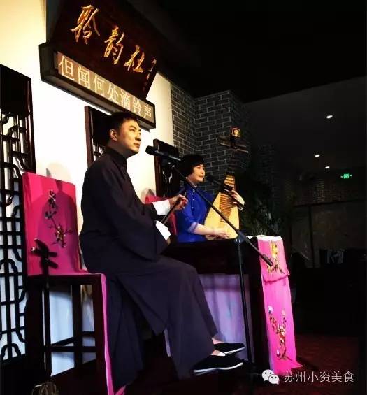 茶语絮人生丨一杯清茶一曲评弹在苏城把日子过成诗的人气茶馆√起来！