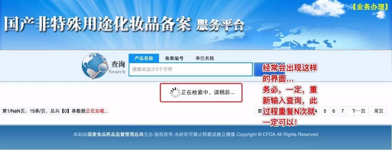 所有的防晒产品都是合格品吗,有质量问题的防晒