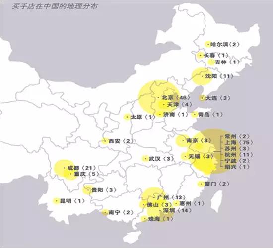 中投评论|买手店：逐渐兴起的购物目的地新宠