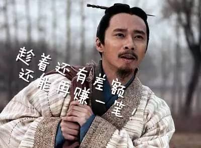 大话年俗:丙申太岁管仲将军