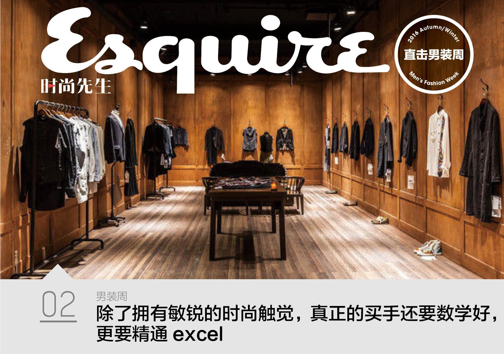 时装周巴黎世家,巴黎时装周kenzo