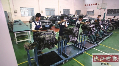 深化教改信息化创新“朝阳学堂”