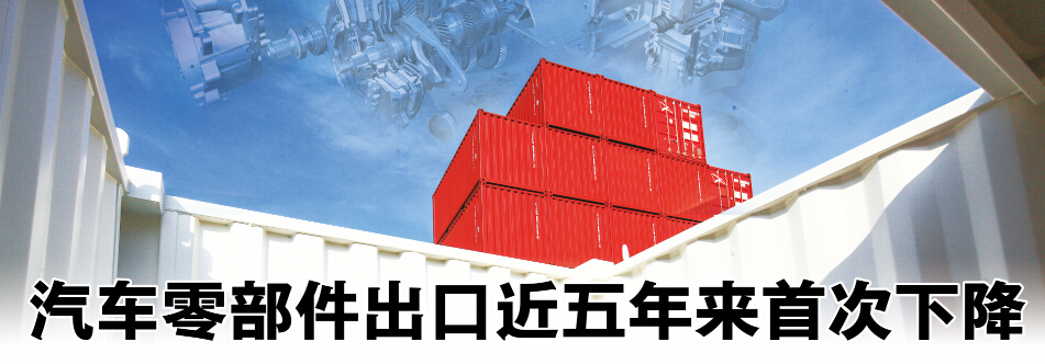 涓浗鍝簺楂樼鏍稿績閮ㄤ欢鍑哄彛娴峰,2023姹借溅闆堕儴浠跺嚭鍙f暟鎹摢閲屾煡